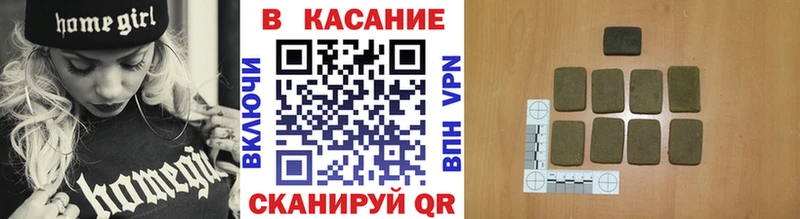 Купить наркотик аптеки Чухлома КОКАИН ГЕРОИН Канабис СК