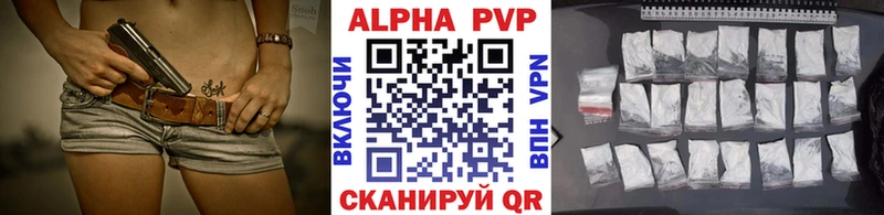 A PVP VHQ Чухлома