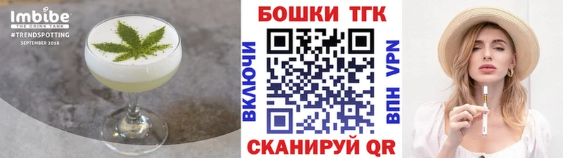 купить наркоту  Чухлома  Еда ТГК конопля 