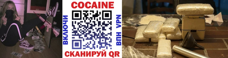 COCAIN Columbia  Чухлома 
