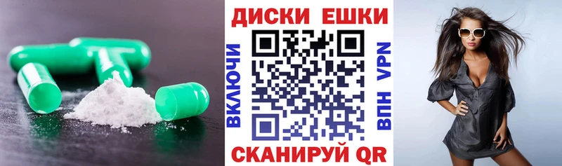 Экстази VHQ  Чухлома 