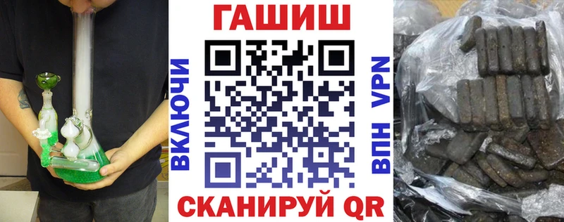 ГАШИШ убойный где купить наркоту Чухлома