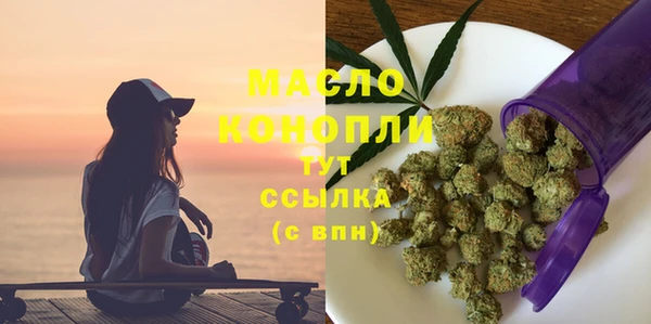 марихуана Семилуки