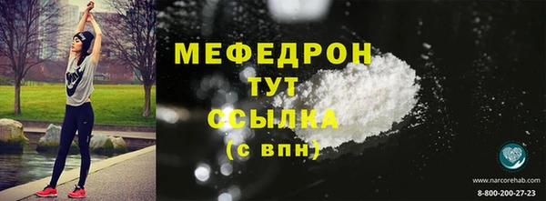 мяу мяу мука Снежинск