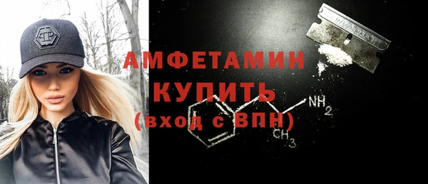 мяу мяу кристалл Слюдянка