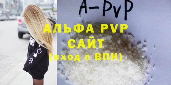 MESCALINE Снежногорск