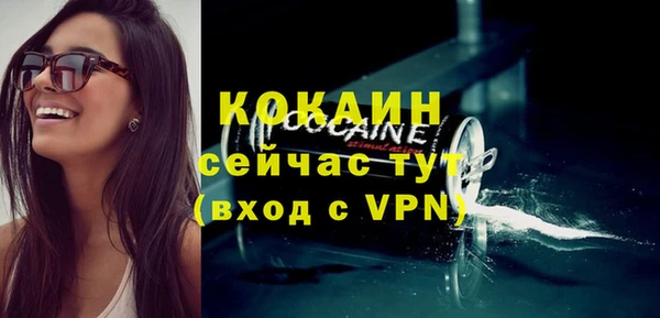 MESCALINE Снежногорск