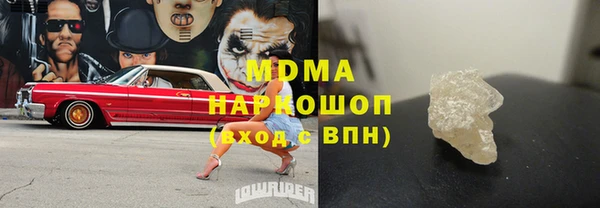 мяу мяу кристалл Слюдянка
