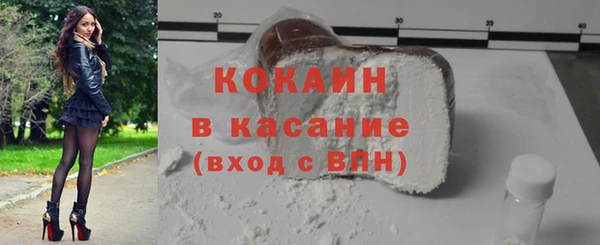 мяу мяу мука Снежинск