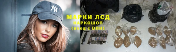 MESCALINE Снежногорск