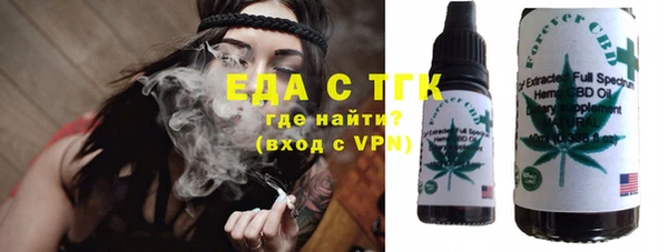 марихуана Семилуки