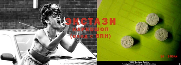 мяу мяу кристалл Слюдянка