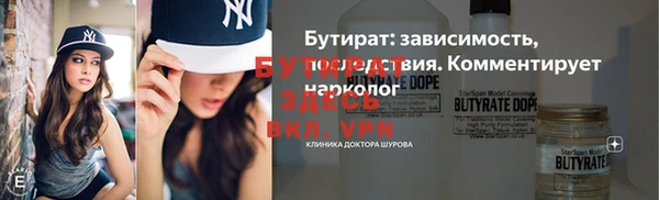 MESCALINE Снежногорск