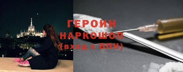 марихуана Семилуки