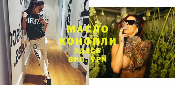 мяу мяу кристалл Слюдянка
