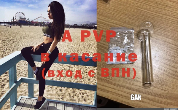 мяу мяу кристалл Слюдянка