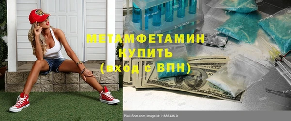 марихуана Семилуки