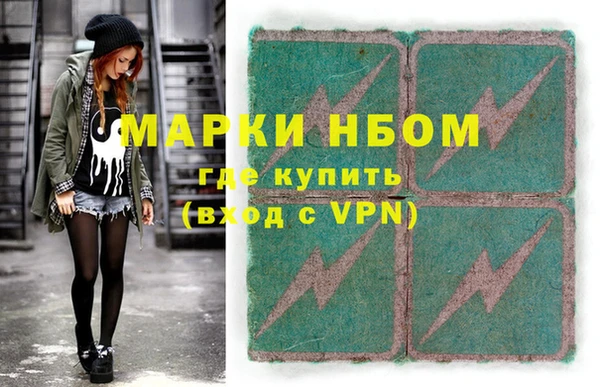 MESCALINE Снежногорск