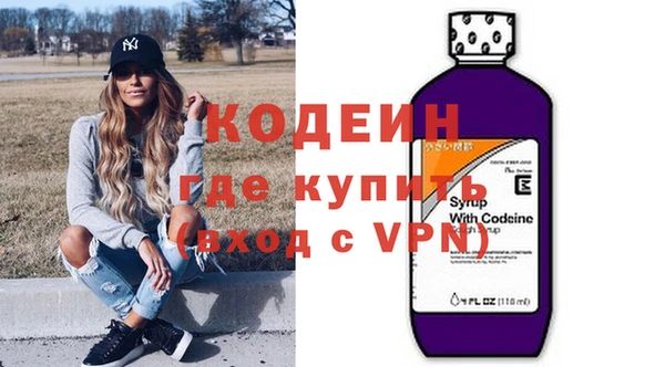 MESCALINE Снежногорск