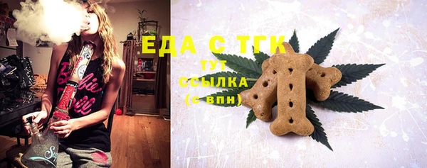 MESCALINE Снежногорск