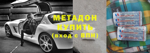 мяу мяу кристалл Слюдянка