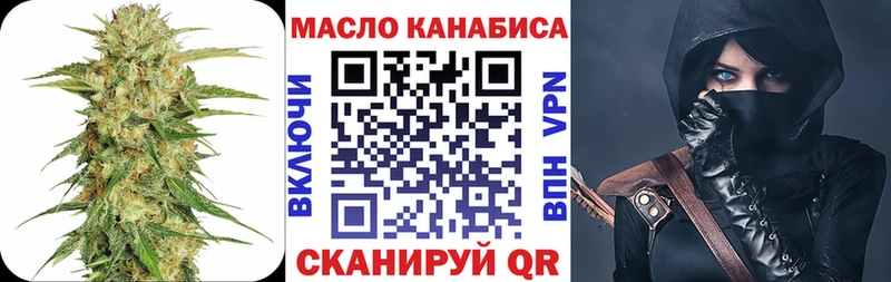 Дистиллят ТГК THC oil  Чухлома 